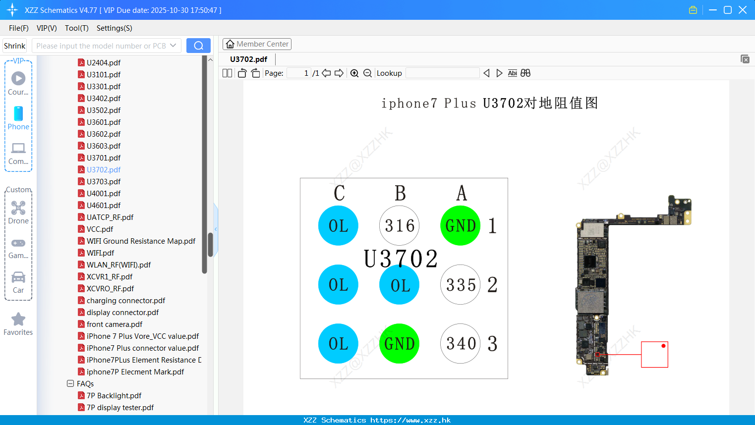 IPhone U3702
